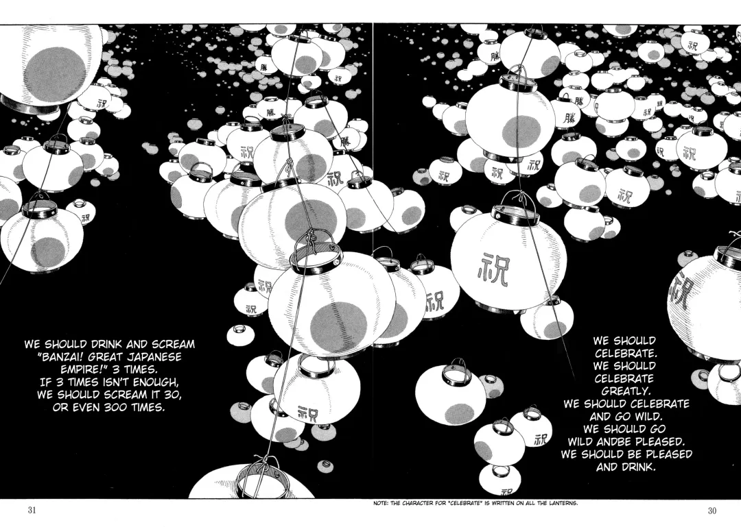 [Maruo Suehiro] Imo-Mushi | The Caterpillar Fhentai - Page 29