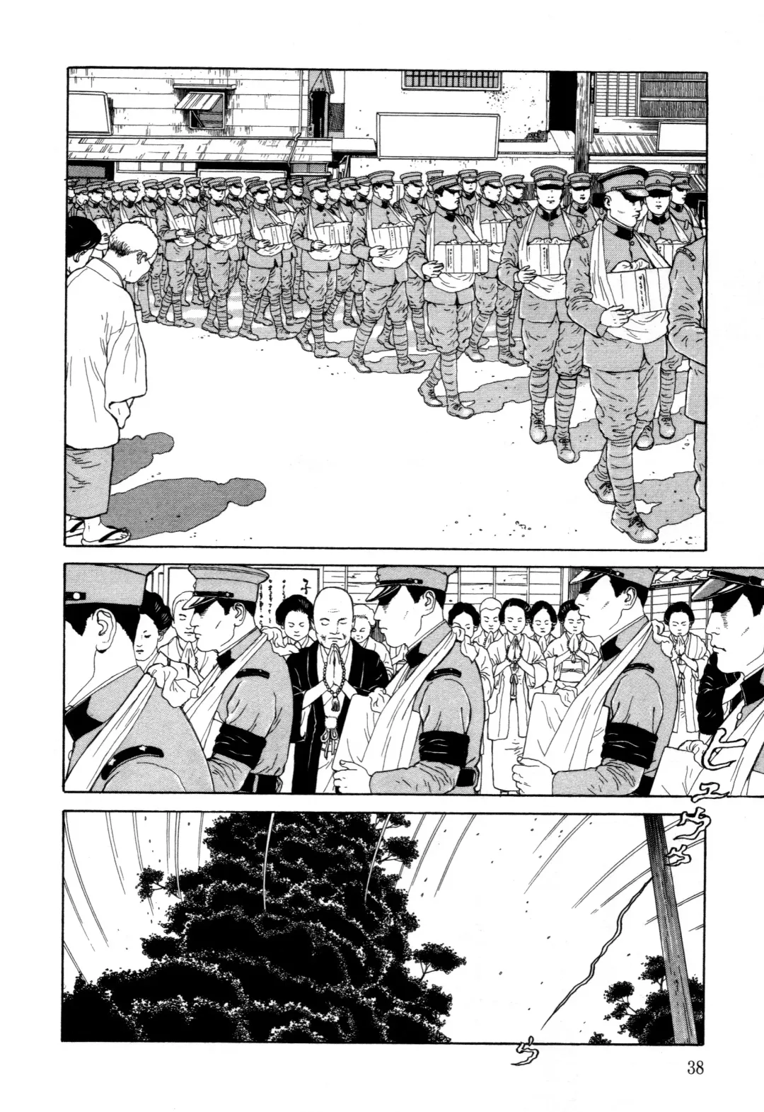 [Maruo Suehiro] Imo-Mushi | The Caterpillar Fhentai - Page 35