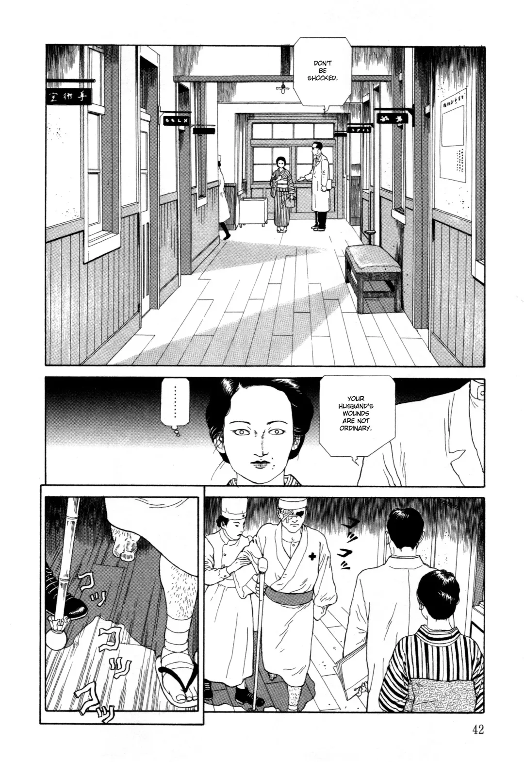 [Maruo Suehiro] Imo-Mushi | The Caterpillar Fhentai - Page 39