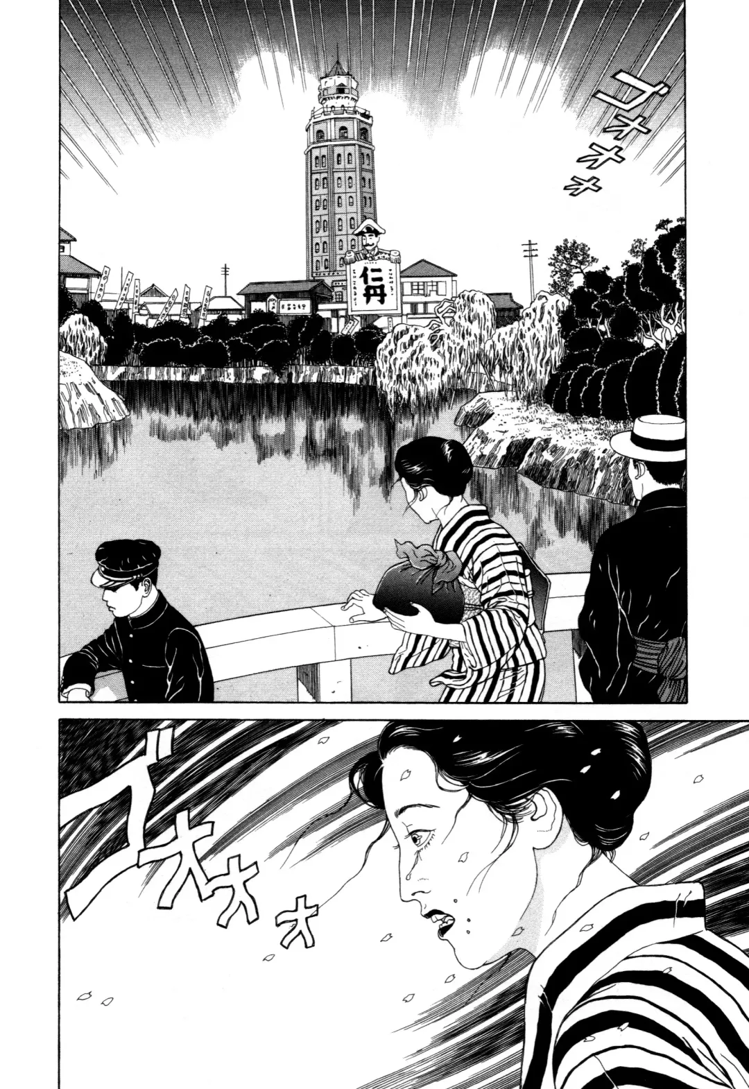 [Maruo Suehiro] Imo-Mushi | The Caterpillar Fhentai - Page 51