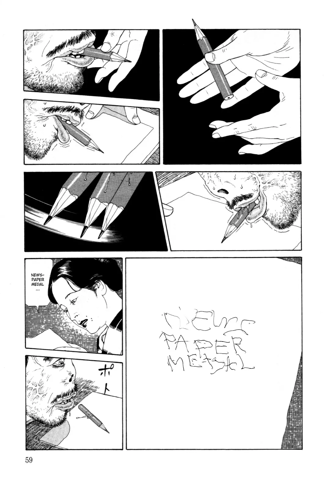 [Maruo Suehiro] Imo-Mushi | The Caterpillar Fhentai - Page 56