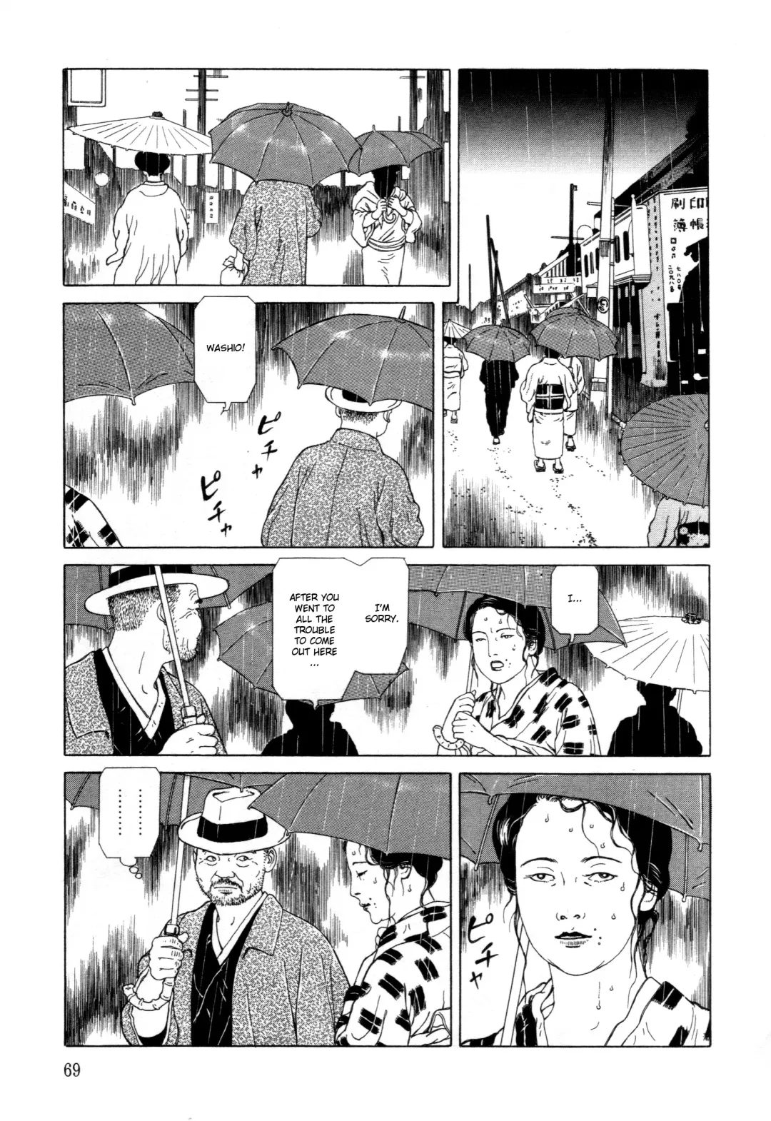 [Maruo Suehiro] Imo-Mushi | The Caterpillar Fhentai - Page 66