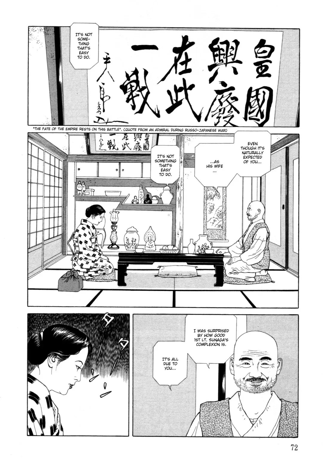 [Maruo Suehiro] Imo-Mushi | The Caterpillar Fhentai - Page 69