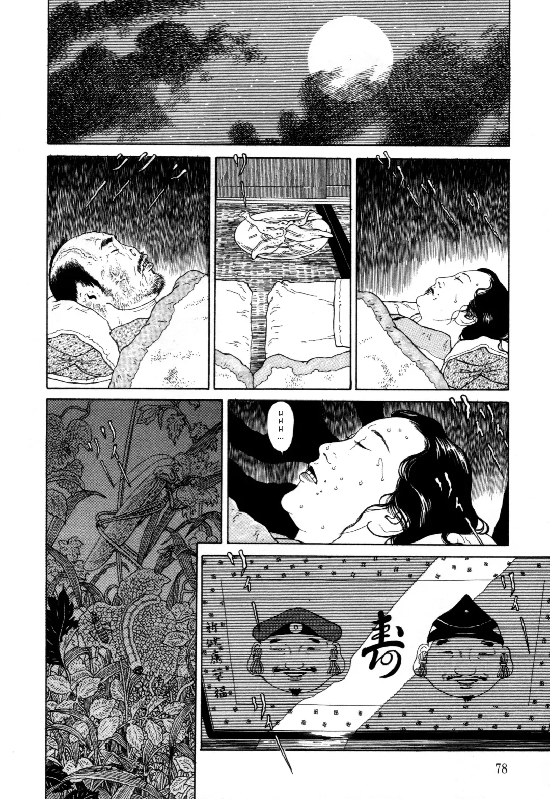 [Maruo Suehiro] Imo-Mushi | The Caterpillar Fhentai - Page 75