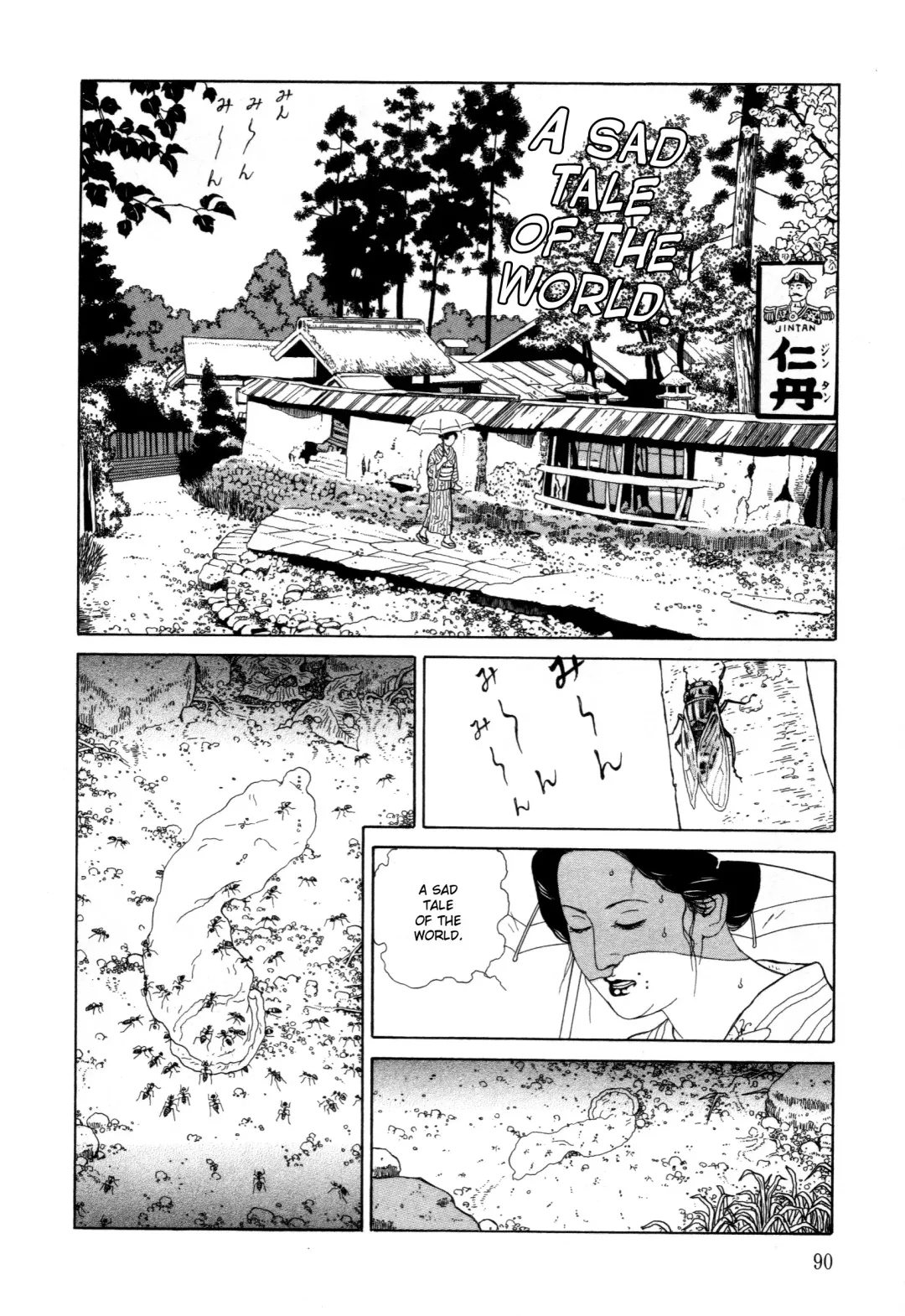 [Maruo Suehiro] Imo-Mushi | The Caterpillar Fhentai - Page 87