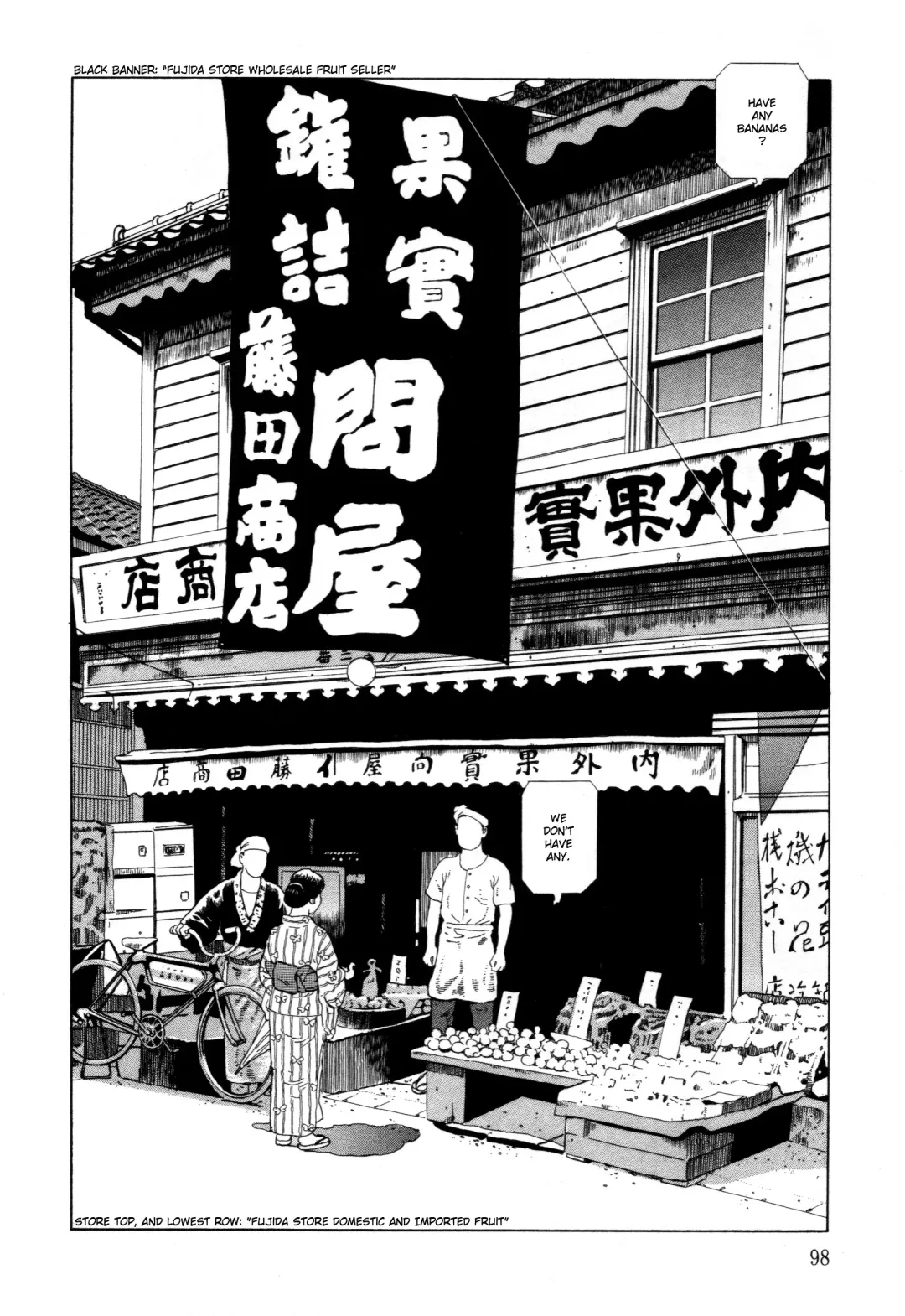 [Maruo Suehiro] Imo-Mushi | The Caterpillar Fhentai - Page 95