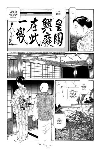 [Maruo Suehiro] Imo-Mushi | The Caterpillar Fhentai - Page 13