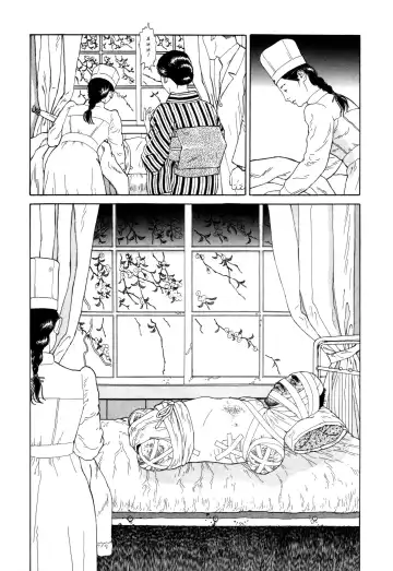 [Maruo Suehiro] Imo-Mushi | The Caterpillar Fhentai - Page 42