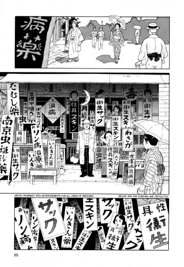 [Maruo Suehiro] Imo-Mushi | The Caterpillar Fhentai - Page 96