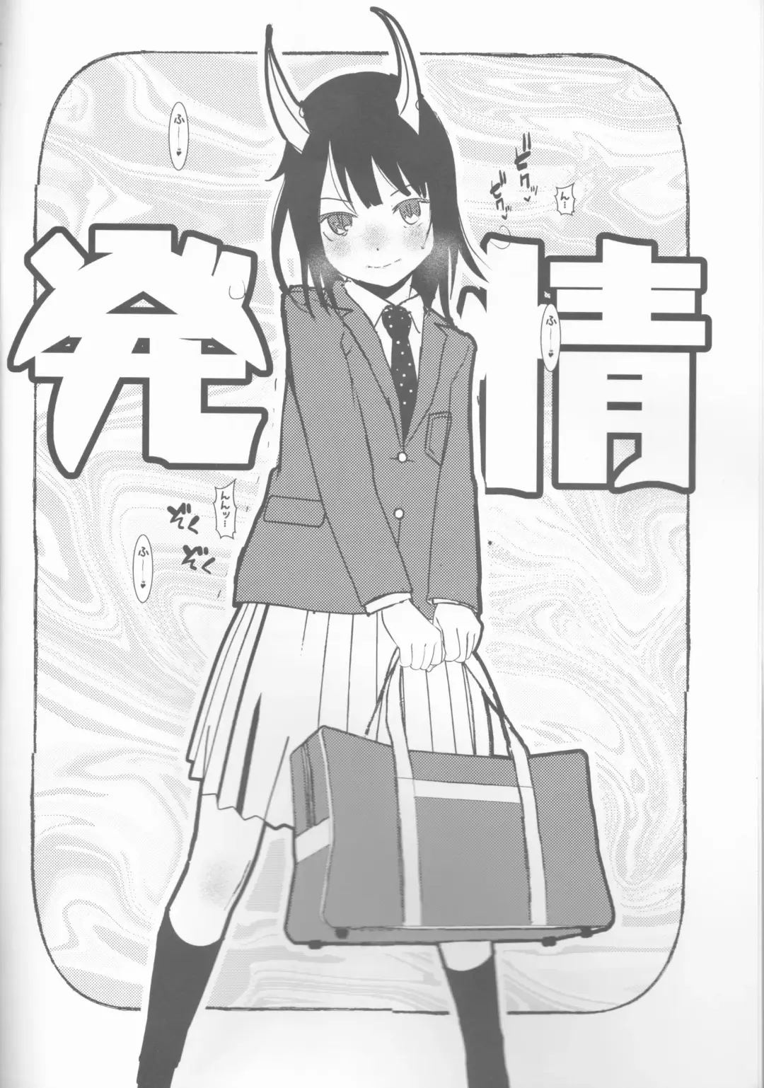 [Niea] Your Love is Mine - sexual excitement of Dragon Girl Fhentai - Page 5