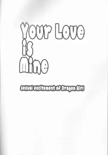 [Niea] Your Love is Mine - sexual excitement of Dragon Girl Fhentai - Page 3