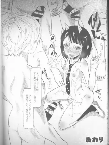 [Niea] Your Love is Mine - sexual excitement of Dragon Girl Fhentai - Page 27