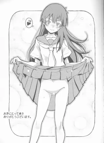 [Niea] Your Love is Mine - sexual excitement of Dragon Girl Fhentai - Page 28