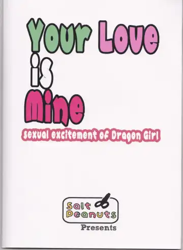 [Niea] Your Love is Mine - sexual excitement of Dragon Girl Fhentai - Page 30