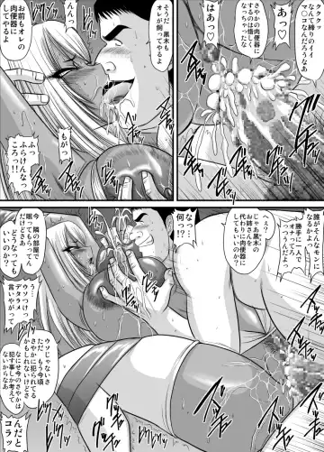 [Sayaka - Speed] Keiyaku Sei Dorei Bakunyuu Kyoushi Sayaka 7 Fhentai - Page 2