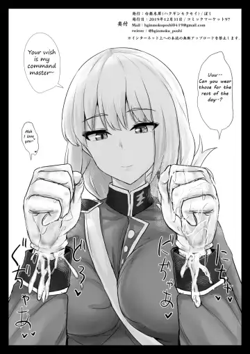 [Poshi] Ero Rakugaki Bon @ C97 | Erotic drawing book@C97 Fhentai - Page 8