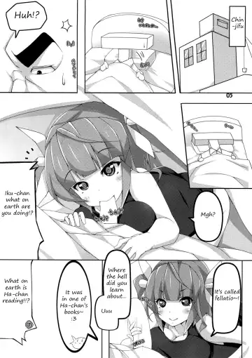 [Yukinon] The 19 Fhentai - Page 2