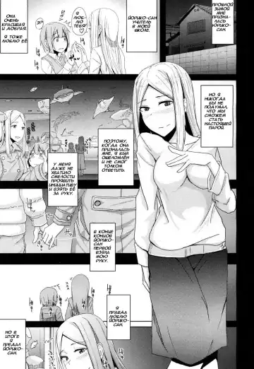 [Okyuuri] Toshiue no Kanojo no Imouto ni GyakuRa Sareru Shounen Fhentai - Page 3