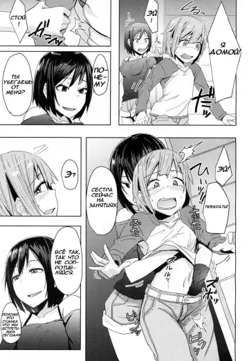 [Okyuuri] Toshiue no Kanojo no Imouto ni GyakuRa Sareru Shounen Fhentai - Page 9