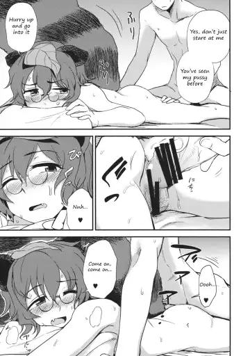 [Kumada] Yoru no Otsumami | A midnight snack Fhentai - Page 6