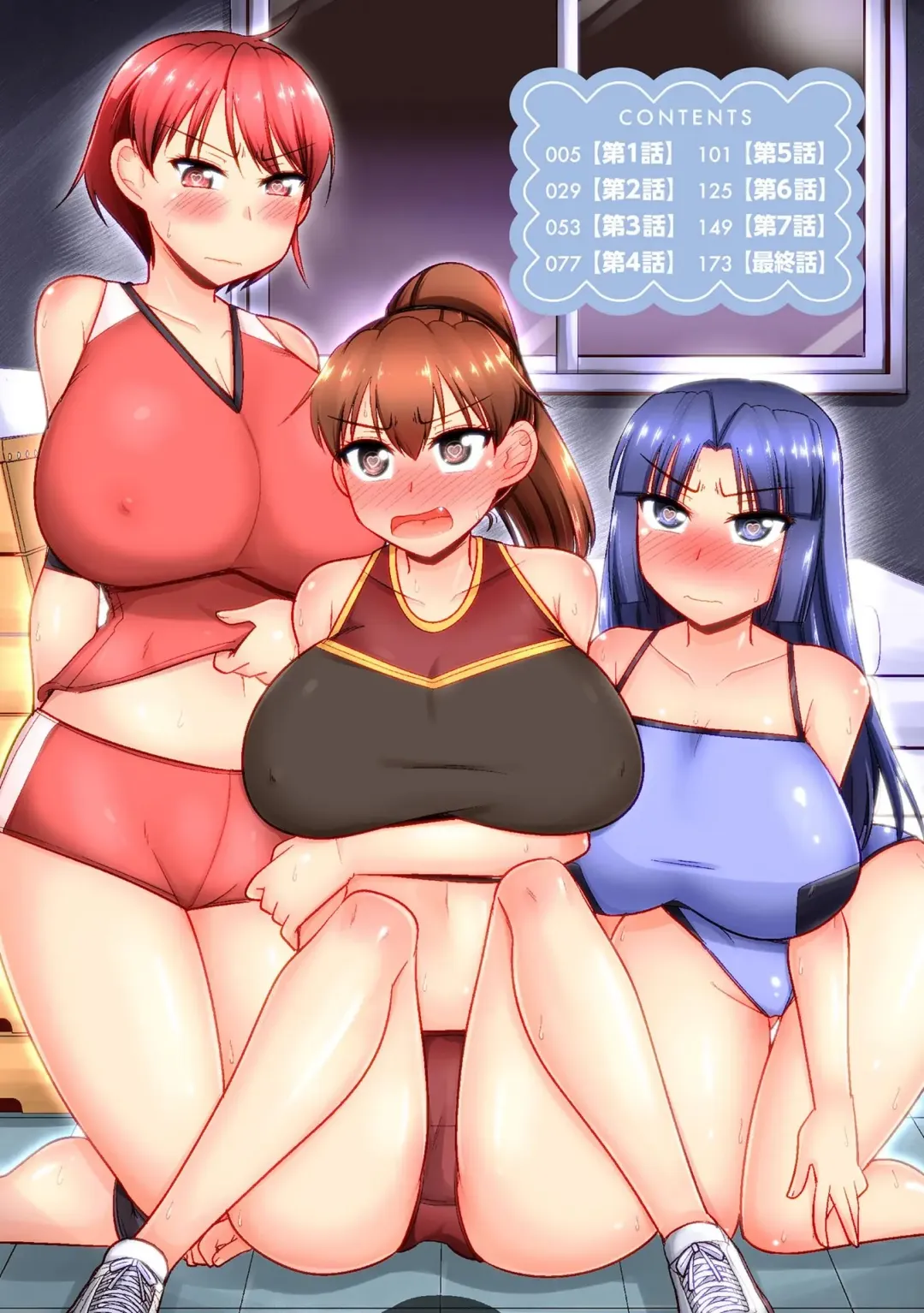 [Kamiya Ogawa] NTR  Jouju! Saimin-bu Katsudou Fhentai - Page 3