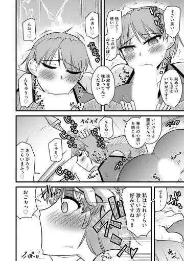 [Kamiya Ogawa] NTR  Jouju! Saimin-bu Katsudou Fhentai - Page 35