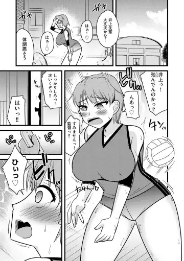 [Kamiya Ogawa] NTR  Jouju! Saimin-bu Katsudou Fhentai - Page 42