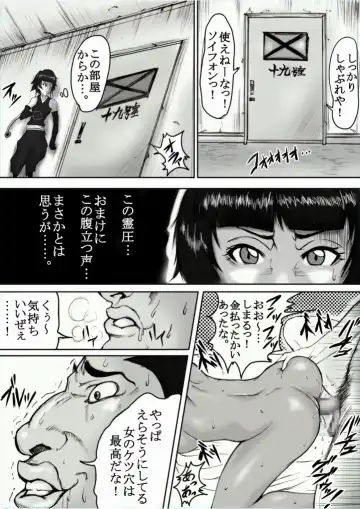 Buri Dolls Fhentai - Page 19