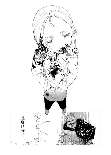 [Kubikiri] Zanshu Tobaku The Origin Fhentai - Page 7