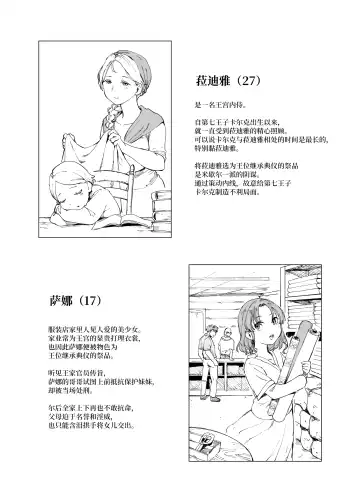 [Kubikiri] Zanshu Tobaku The Origin Fhentai - Page 9