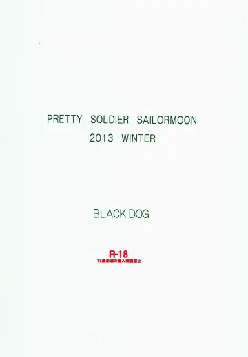 [Kuroinu Juu] Made in Heaven -Jupiter- Kanzenban Fhentai - Page 52