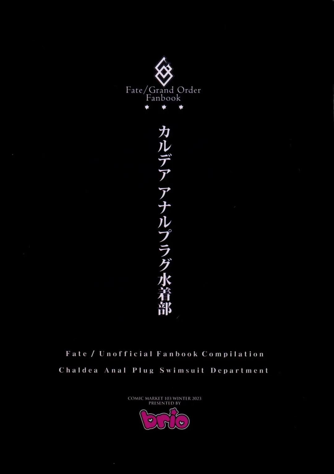 [Puyocha] Hana no Machi de Waka Chinpo Kadowakasu Fhentai - Page 16