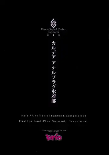 [Puyocha] Hana no Machi de Waka Chinpo Kadowakasu Fhentai - Page 16