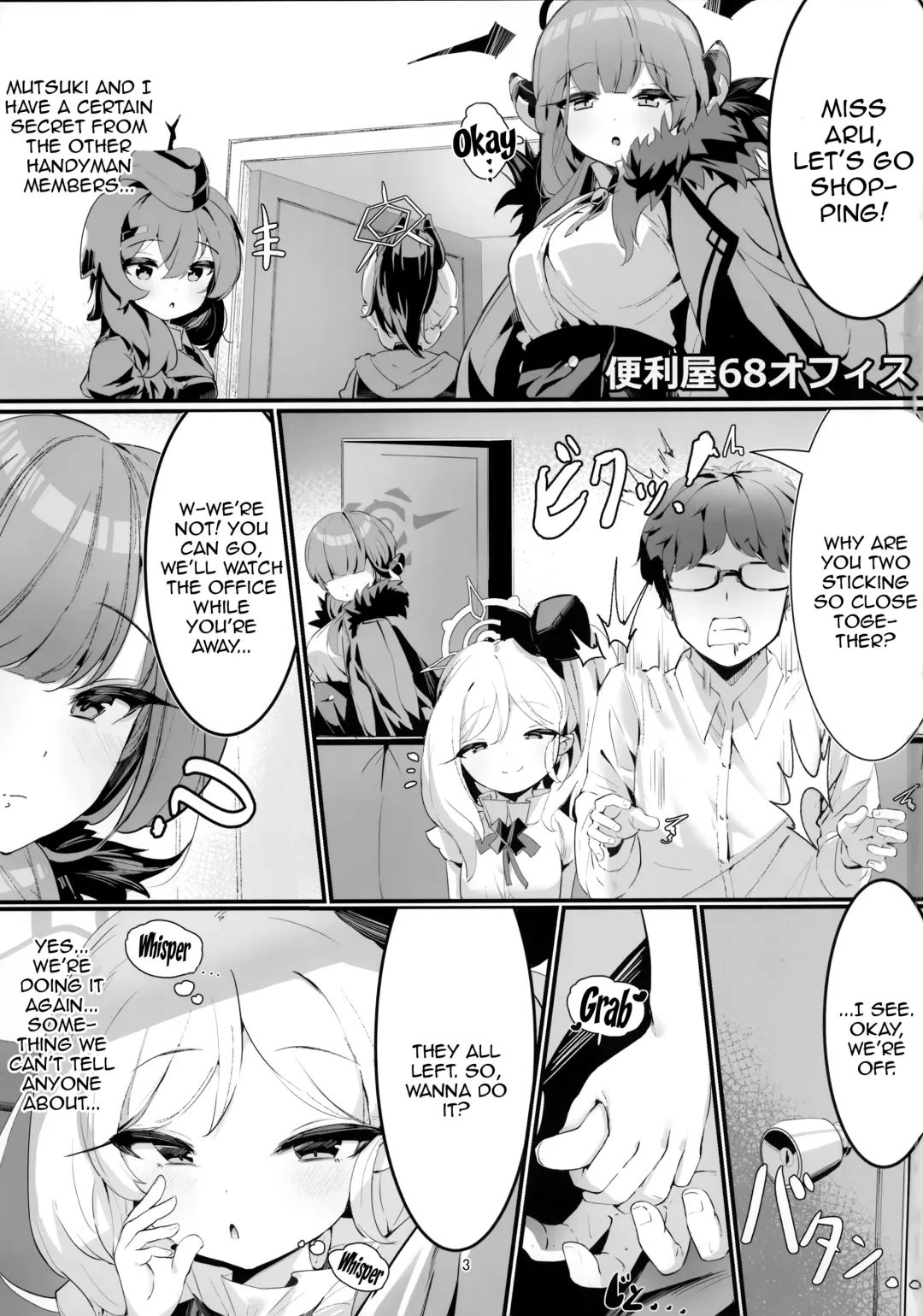 [Shuru-ban] Mutsuki to Futari de. | Alone With Mutsuki. Fhentai - Page 2