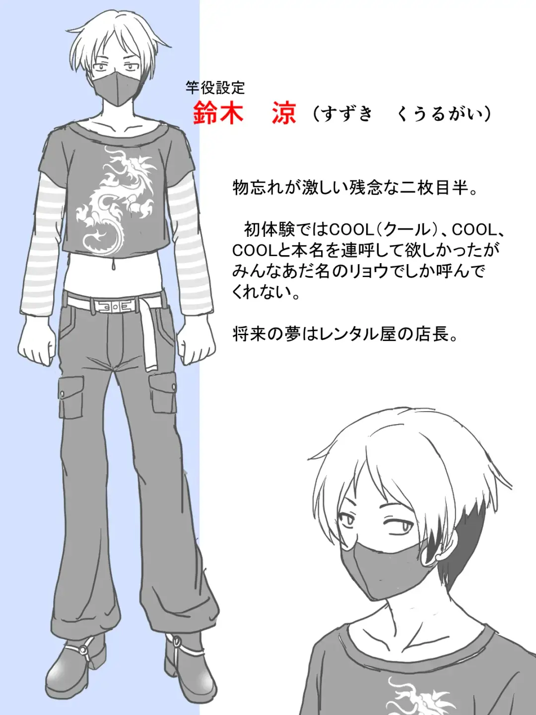 [Kutsugen Kanna] Jiraikei Joshi to Seishun Poem Fhentai - Page 8