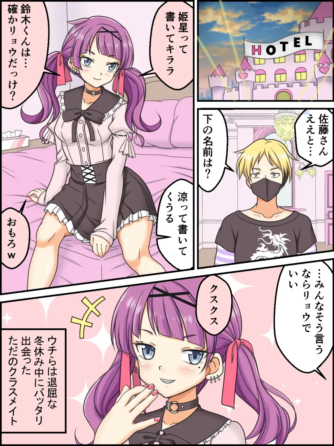 [Kutsugen Kanna] Jiraikei Joshi to Seishun Poem Fhentai - Page 10