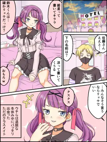 [Kutsugen Kanna] Jiraikei Joshi to Seishun Poem Fhentai - Page 10