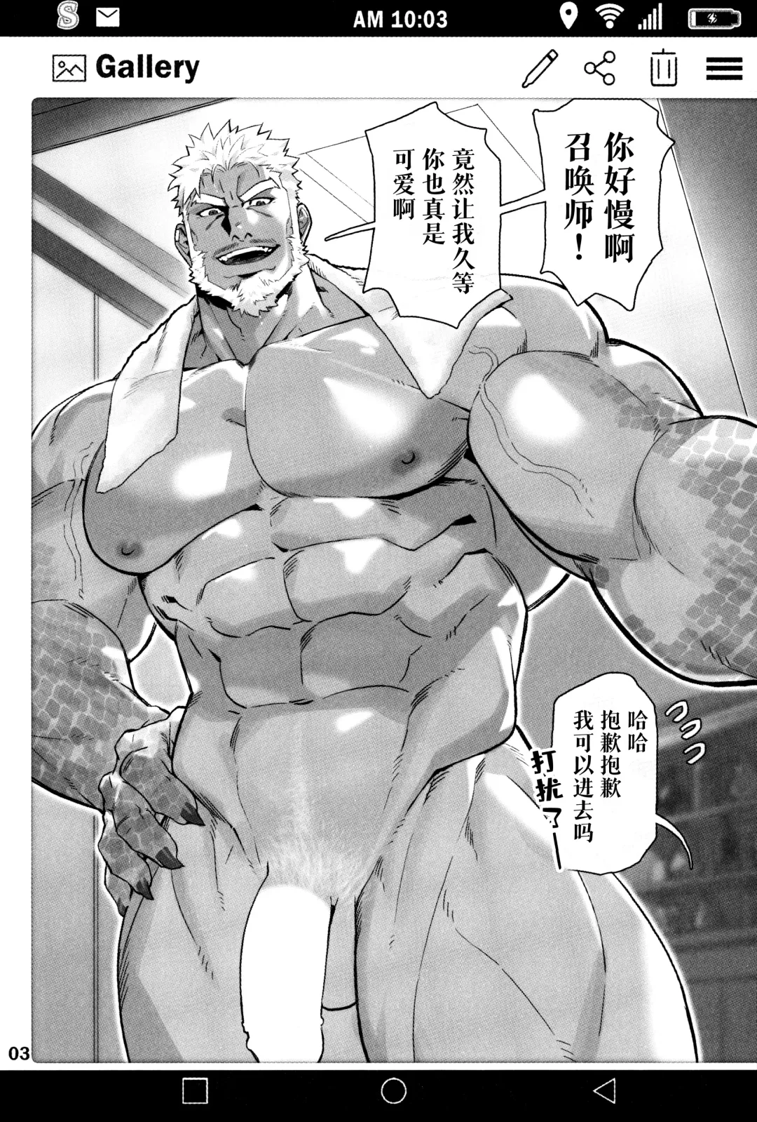 [Gomtang] SUMMONS GALLERY 2 ｜东京放课后召唤师相册2 Fhentai - Page 4