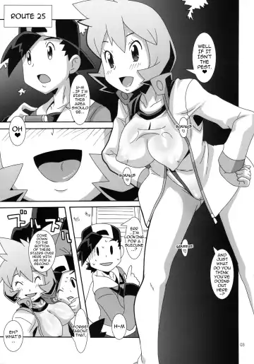 [Nori] Hanada no Misaki de Tsukamatte | Catch on the Cerulean Cape Fhentai - Page 2