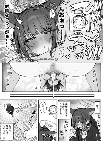 [Putama] Hatsujou Kazusa Ecchi Fhentai - Page 4