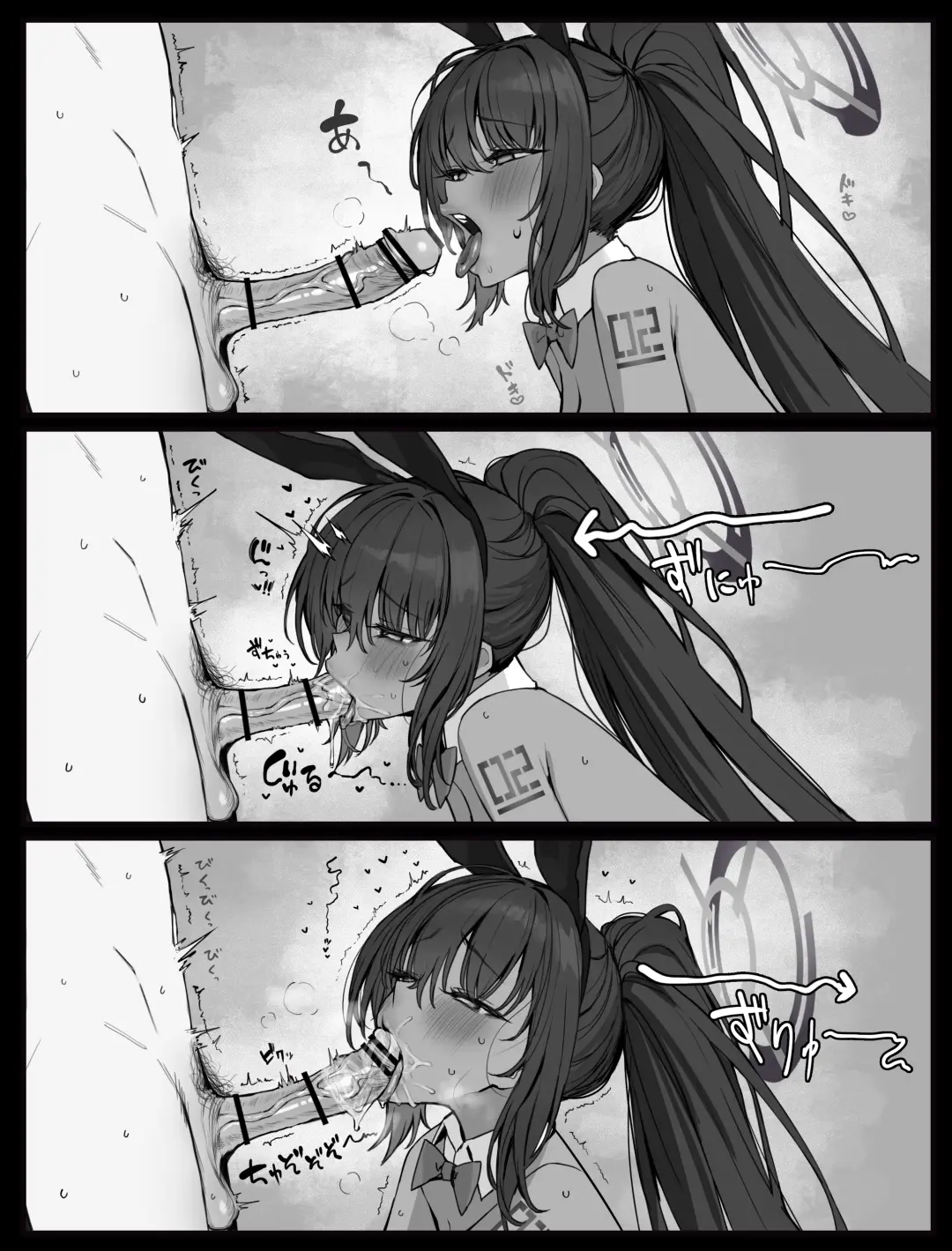 [Putama] Karin Fella Fhentai - Page 2