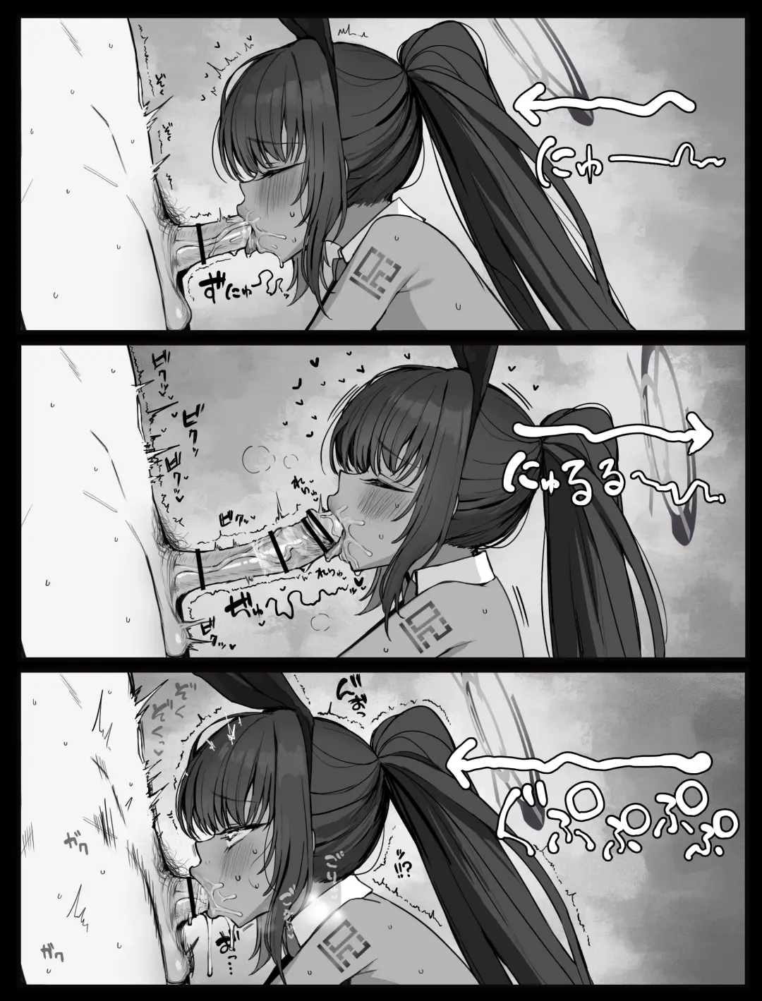 [Putama] Karin Fella Fhentai - Page 3