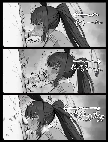 [Putama] Karin Fella Fhentai - Page 3