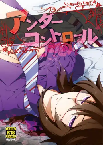 Read 10/07 Supaaku Shinkan Kahara Hakase × Ganpou Hon - Fhentai