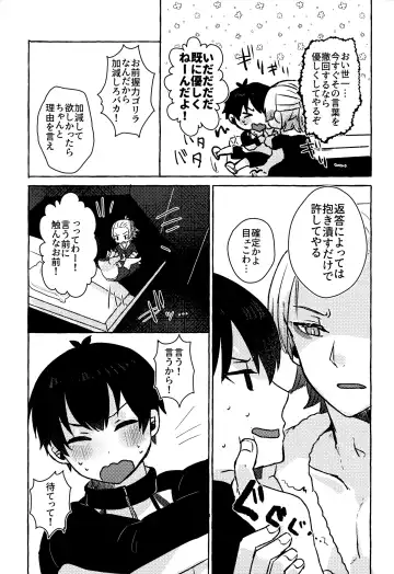 [Kawa] LOVE WEAK POINT Fhentai - Page 4