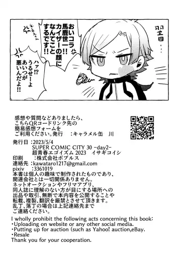 [Kawa] LOVE WEAK POINT Fhentai - Page 29