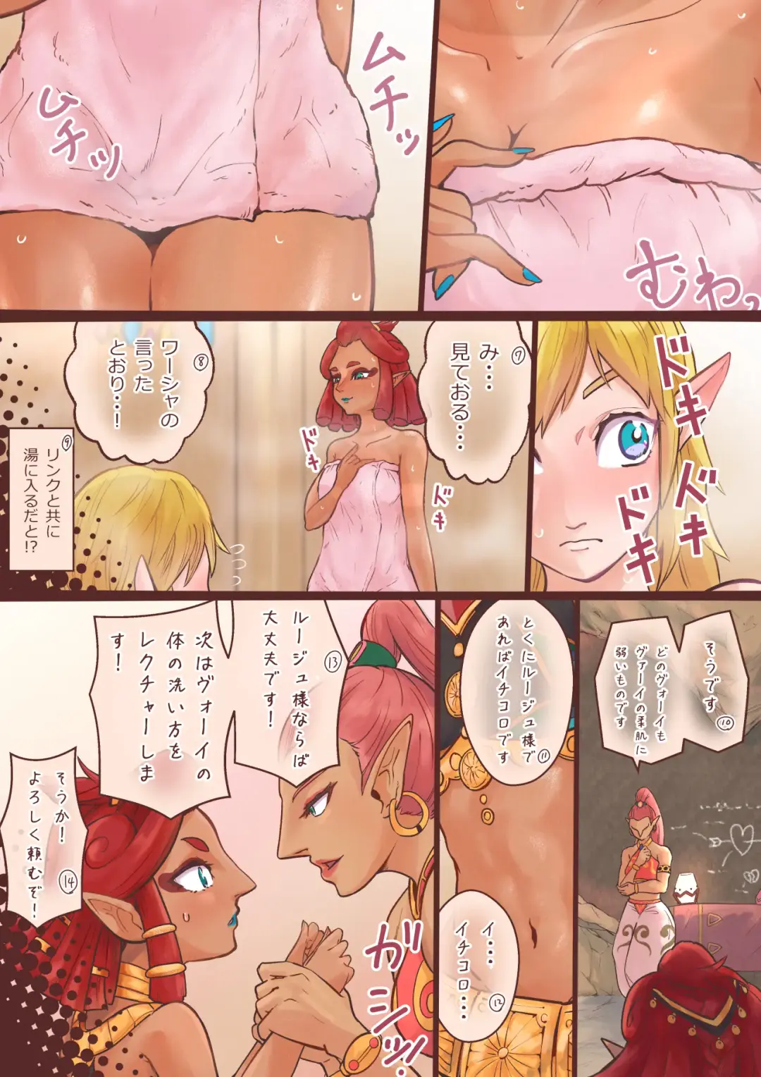 [Hhh-hudiki] Kyoutei no Jugyou Fhentai - Page 2