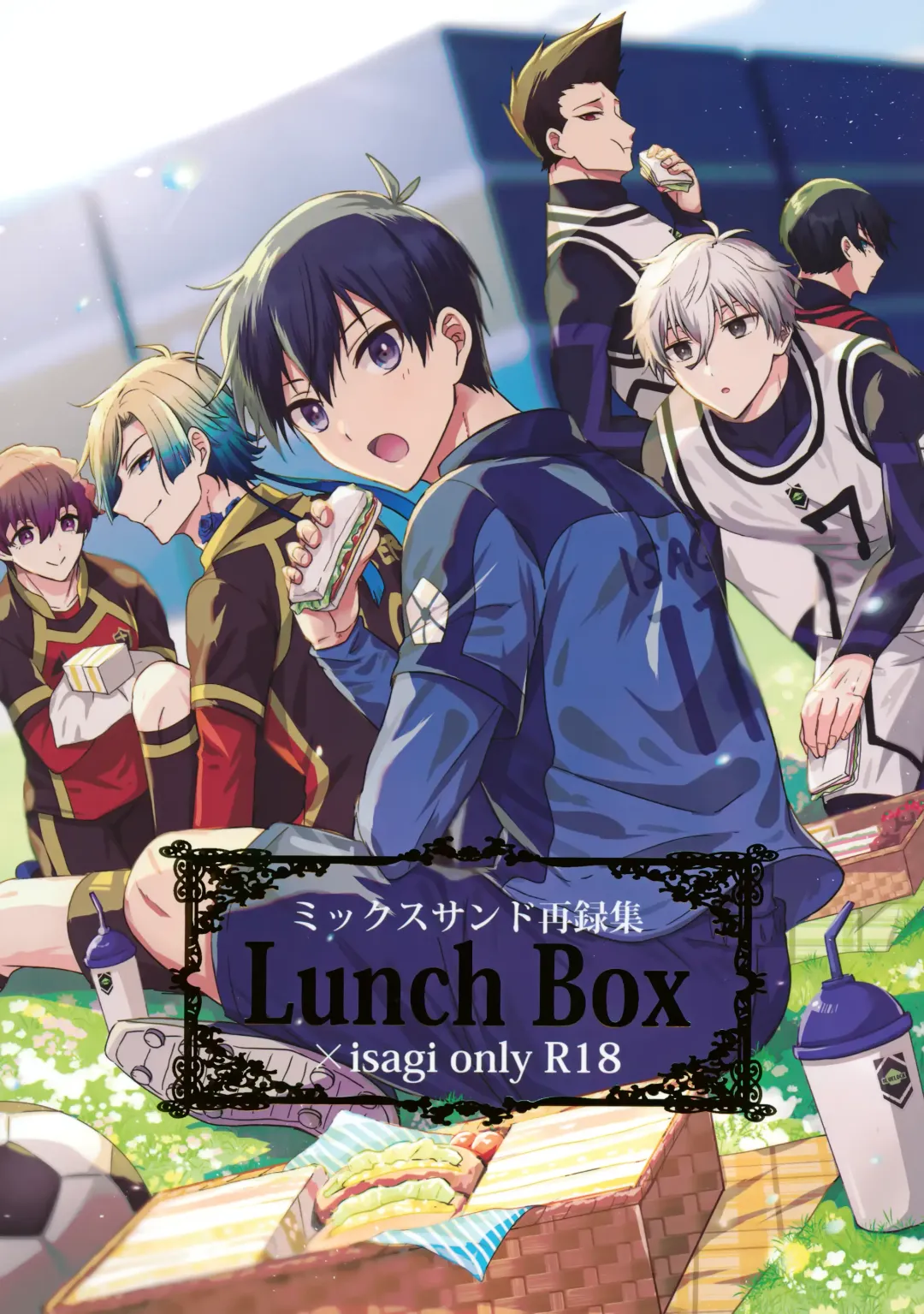 [Uni] Lunch Box Fhentai - Page 1