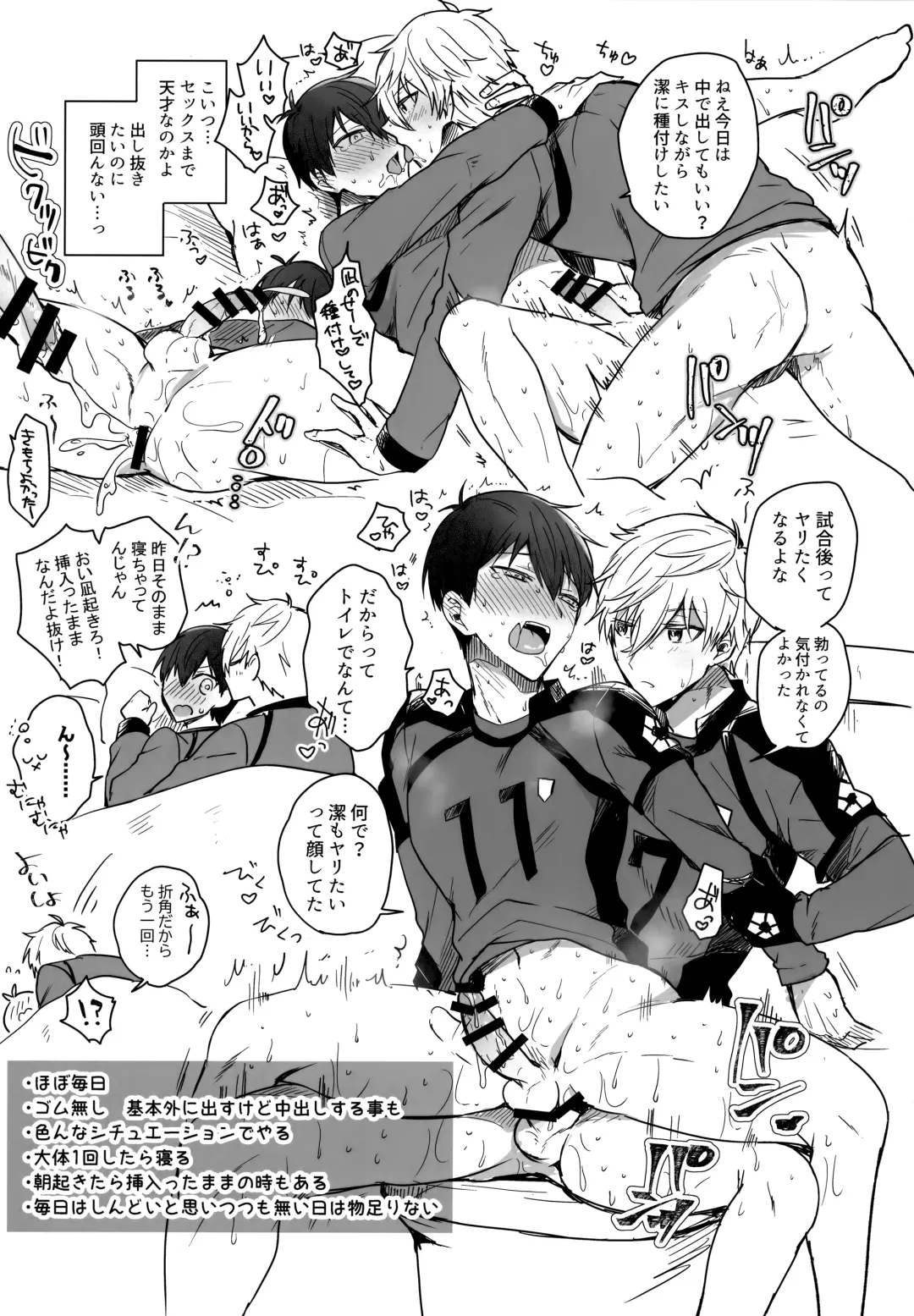 [Uni] Lunch Box Fhentai - Page 12