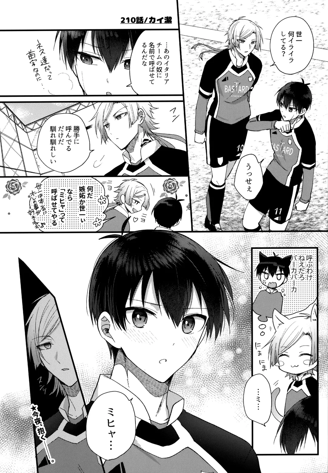 [Uni] Lunch Box Fhentai - Page 123